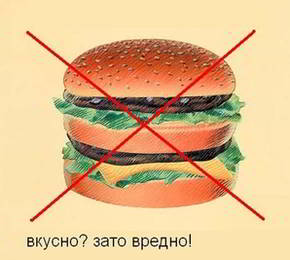 О чем умалчивают производители продуктов питания