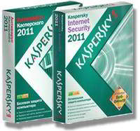 Kaspersky Internet Security 2011 и Антивирус Касперского 2011