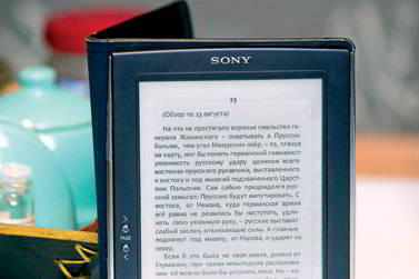 Sony Reader PRS-500