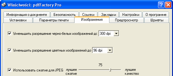 PdfFactory Pro