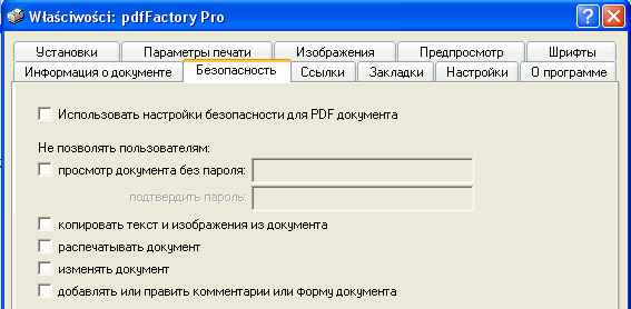 PdfFactory Pro