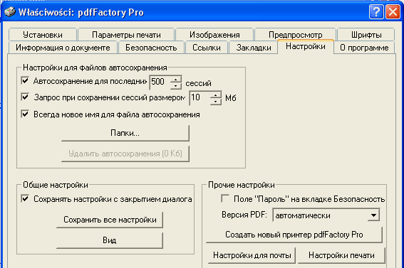 PdfFactory Pro