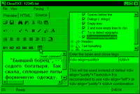 ClearTXT 1.02 final