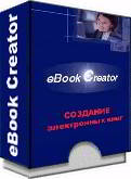 EbookCreator