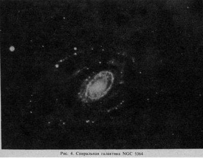 Спиральная галактика NGC 5364