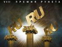 Премия рунета-2011