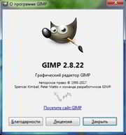 Gimp 2